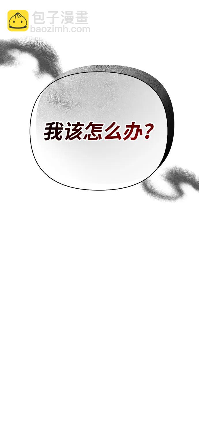 [第76话] 一个战士31