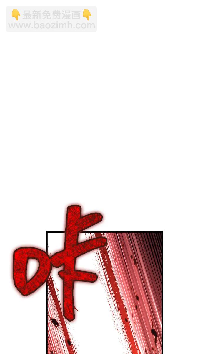 [第76话] 一个战士33