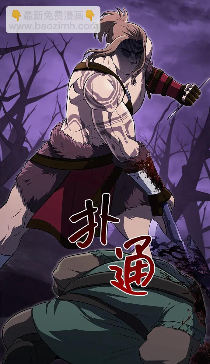 [第76话] 一个战士35