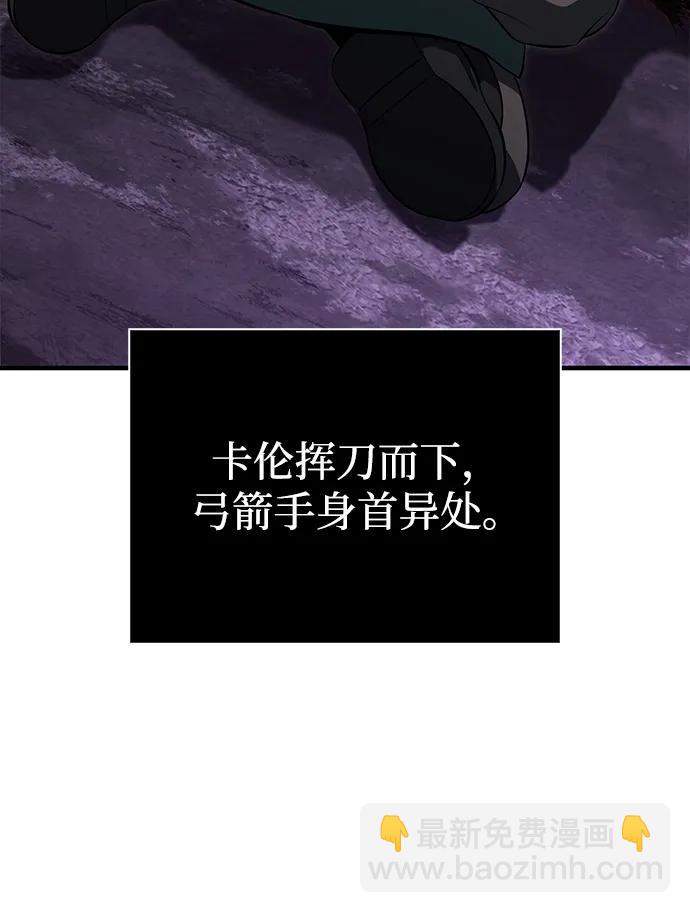 [第76话] 一个战士36