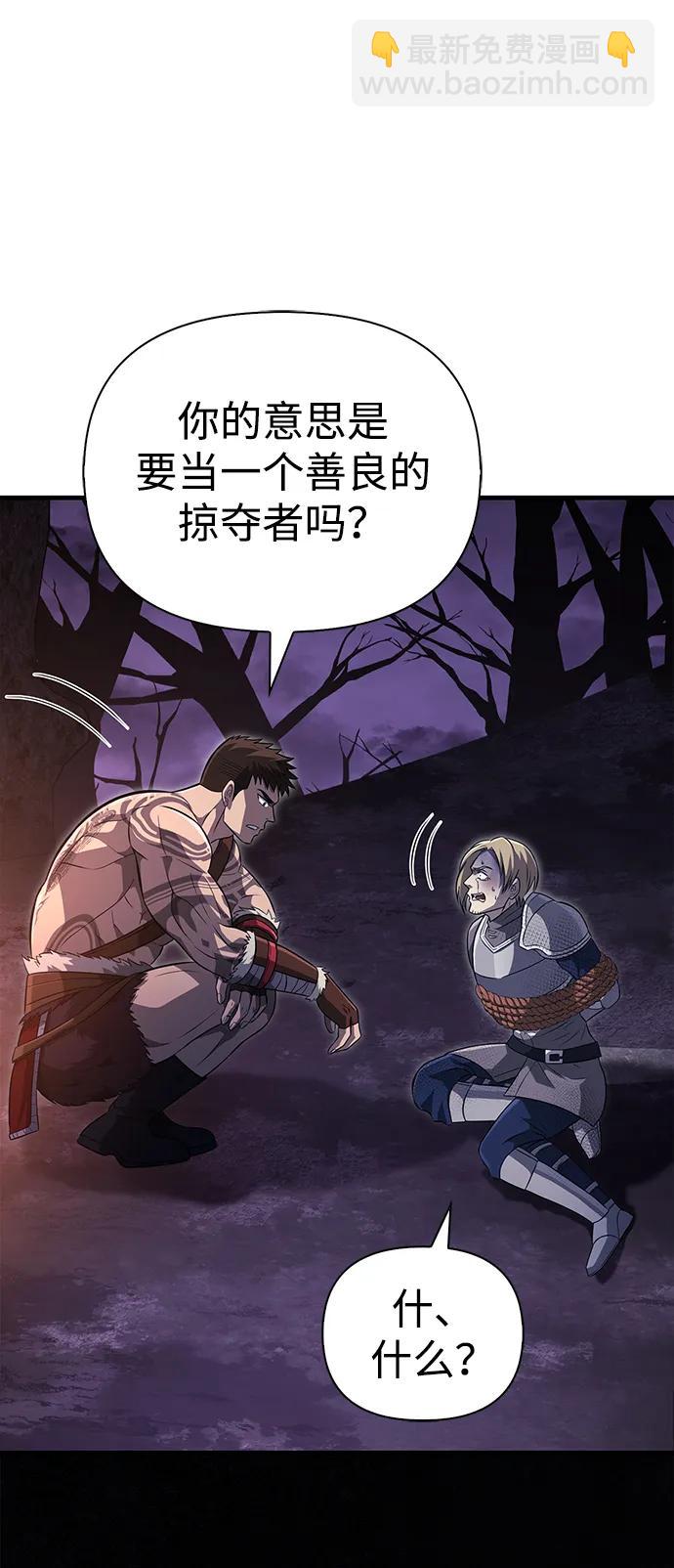 [第76话] 一个战士39