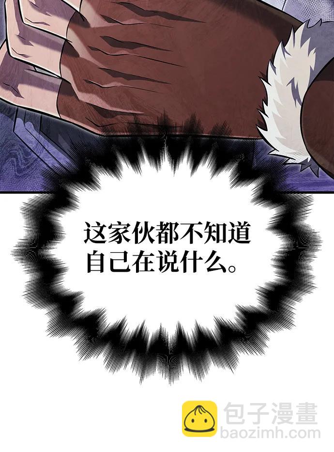 [第76话] 一个战士41