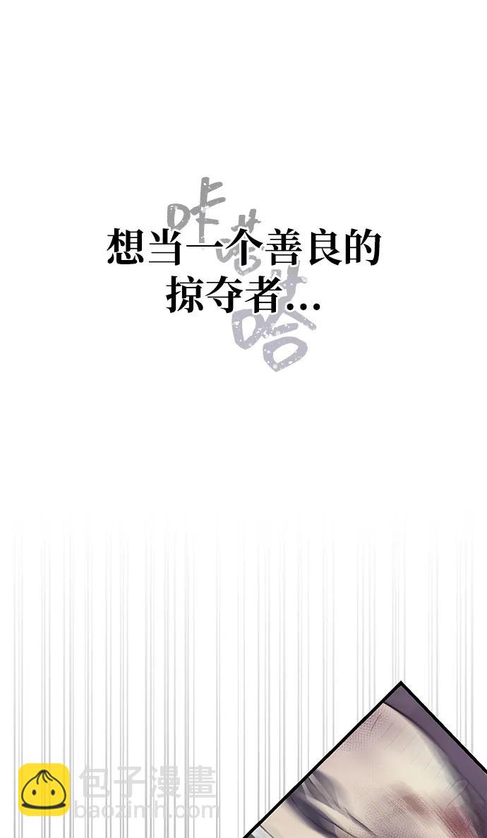 [第76话] 一个战士42