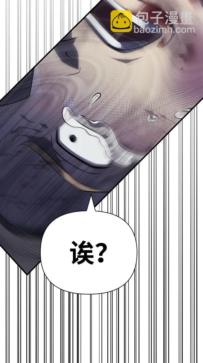 [第76话] 一个战士43