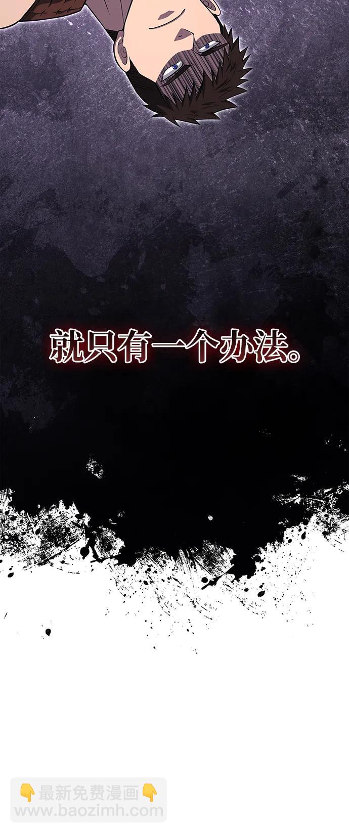 [第76话] 一个战士45