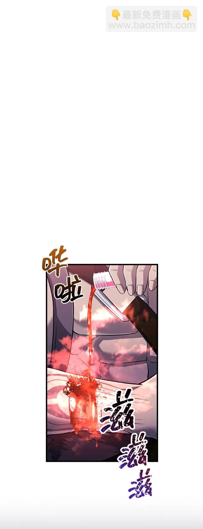 [第76话] 一个战士46