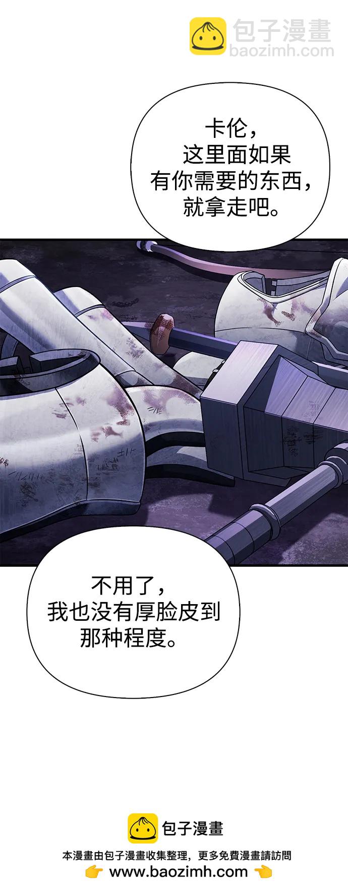 [第76话] 一个战士49