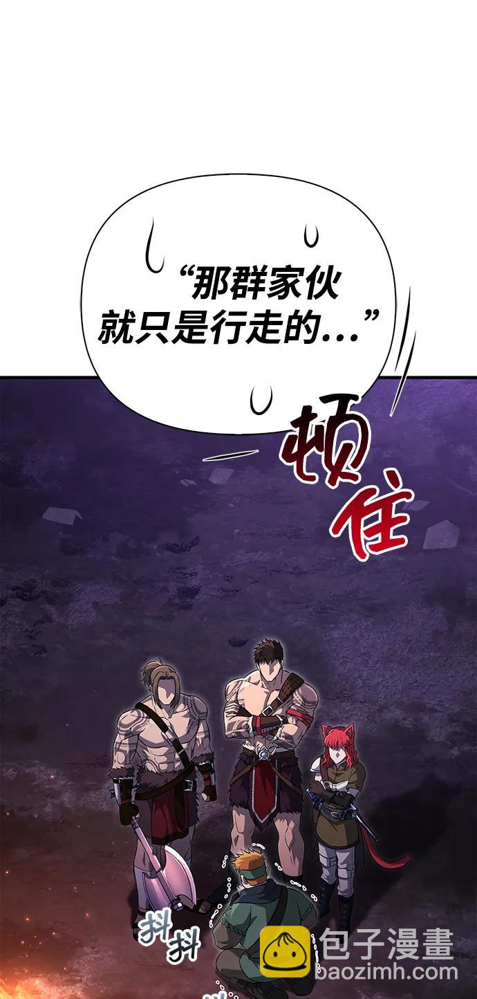 [第76话] 一个战士5
