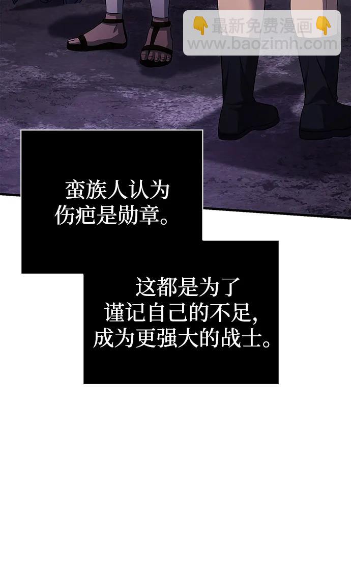 [第76话] 一个战士52