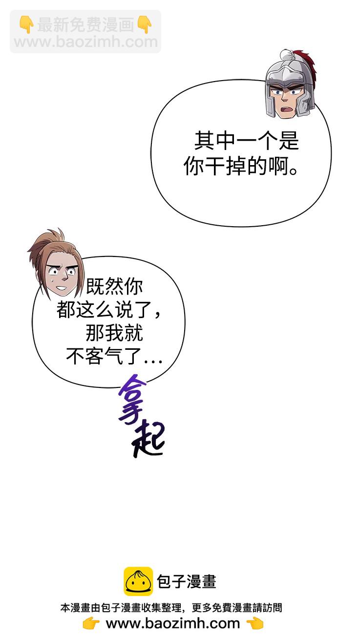 [第76话] 一个战士54