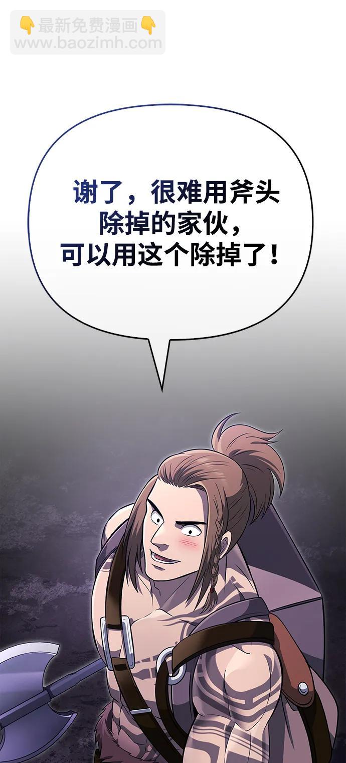 [第76话] 一个战士55