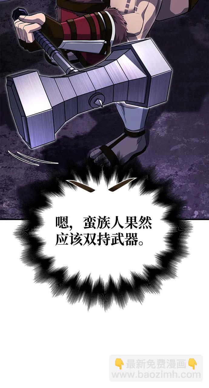 [第76话] 一个战士56