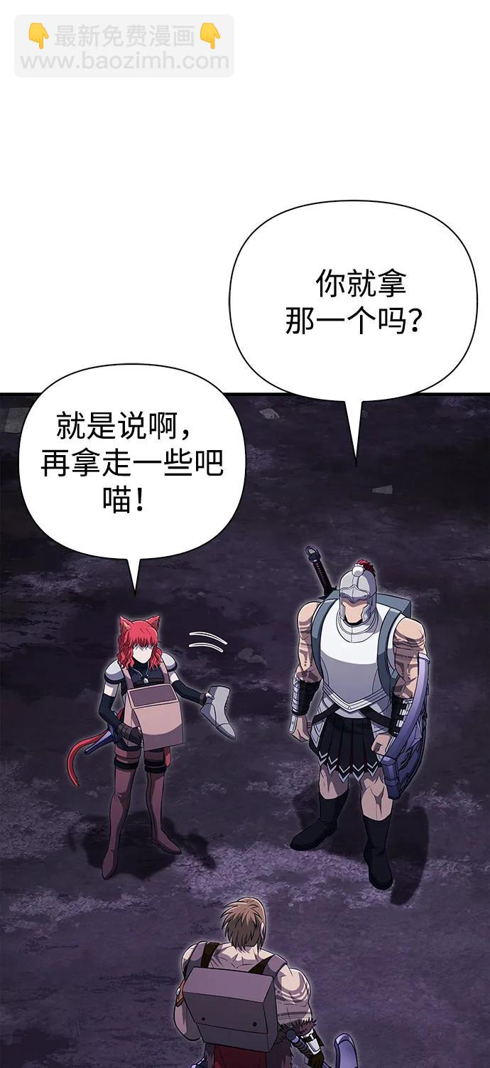 [第76话] 一个战士57