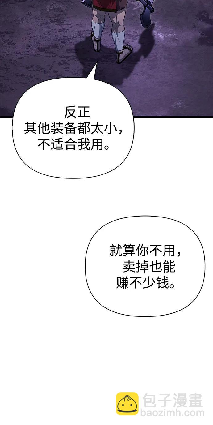 [第76话] 一个战士58