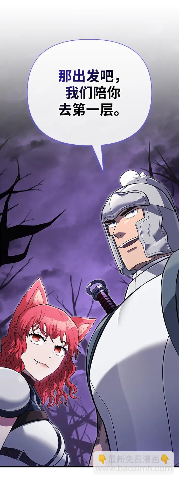 [第76话] 一个战士59