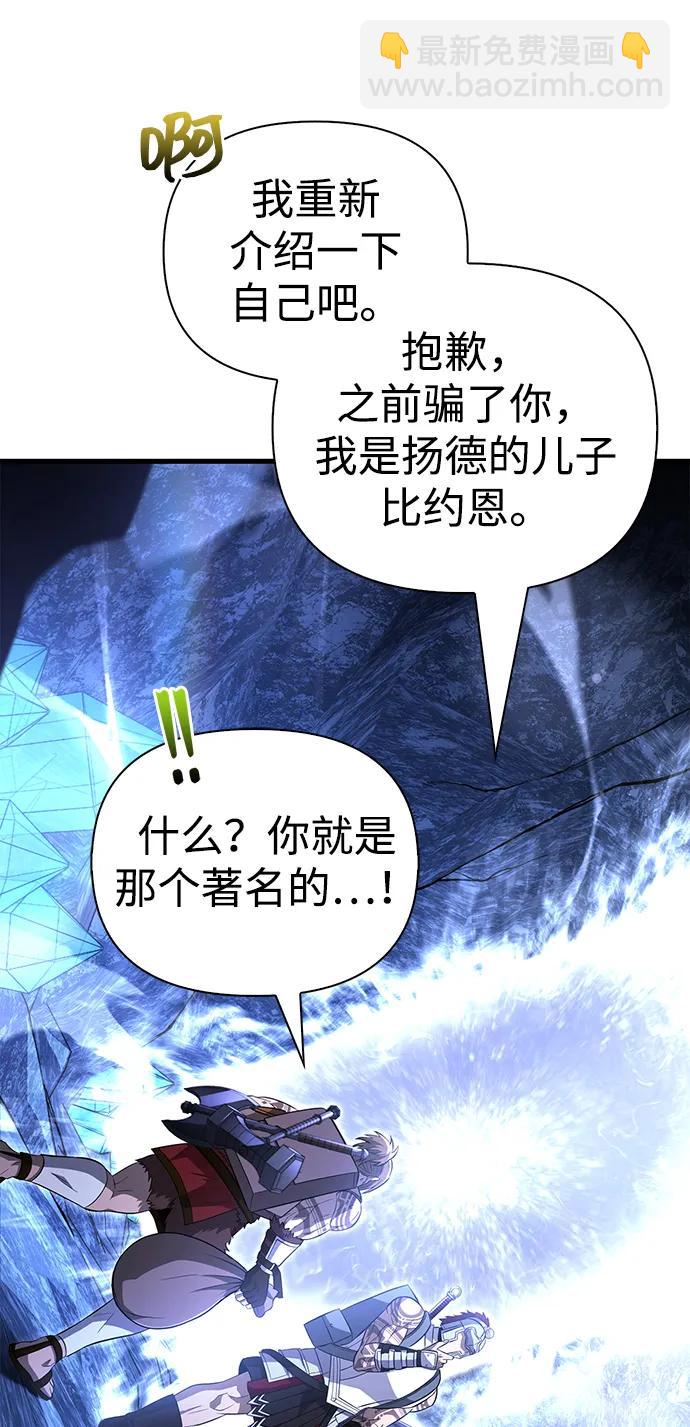 [第76话] 一个战士62