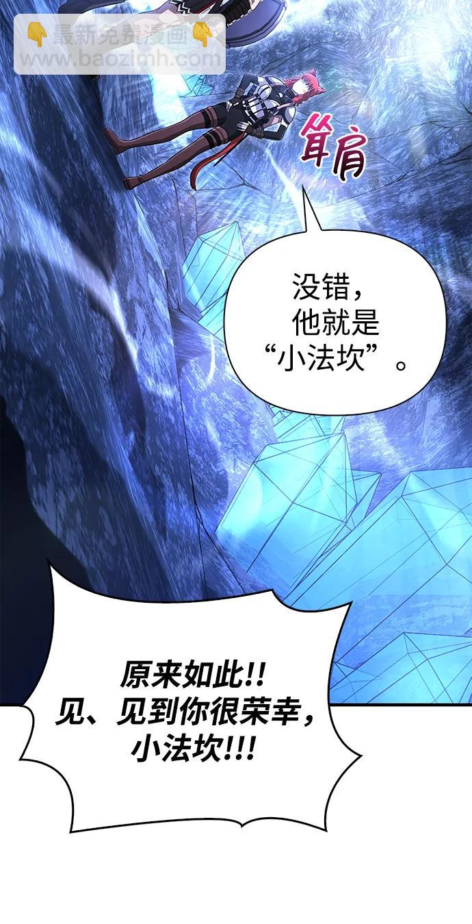 [第76话] 一个战士63