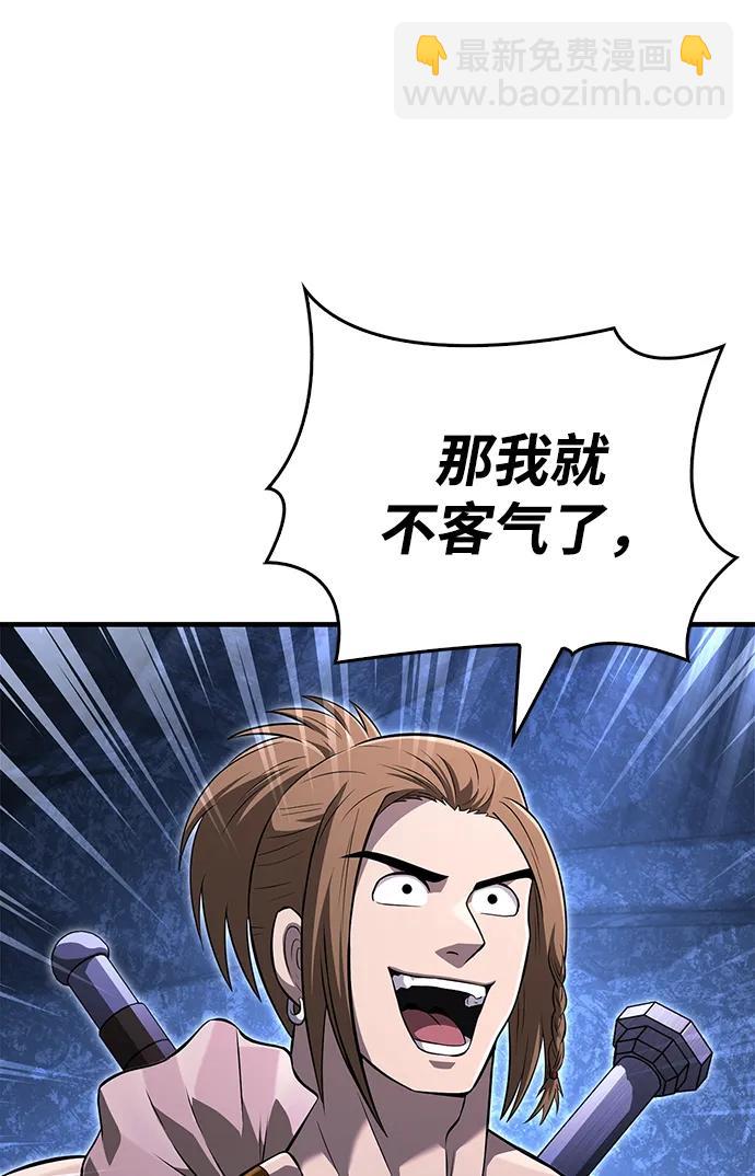 [第76话] 一个战士64