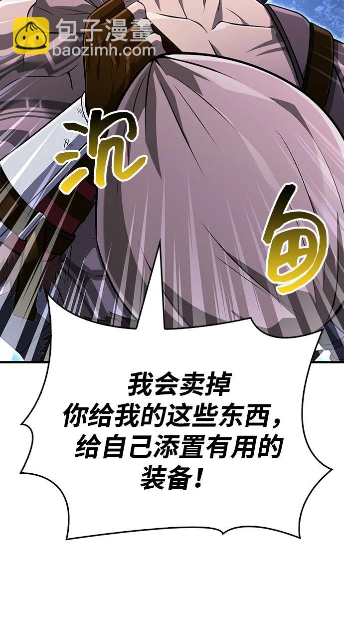 [第76话] 一个战士65