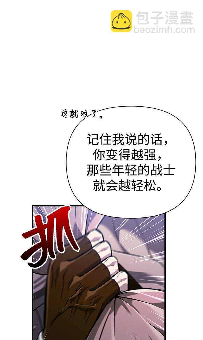 [第76话] 一个战士66