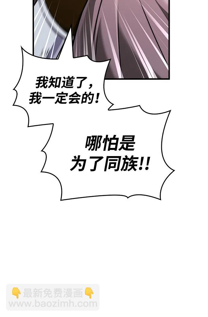 [第76话] 一个战士67