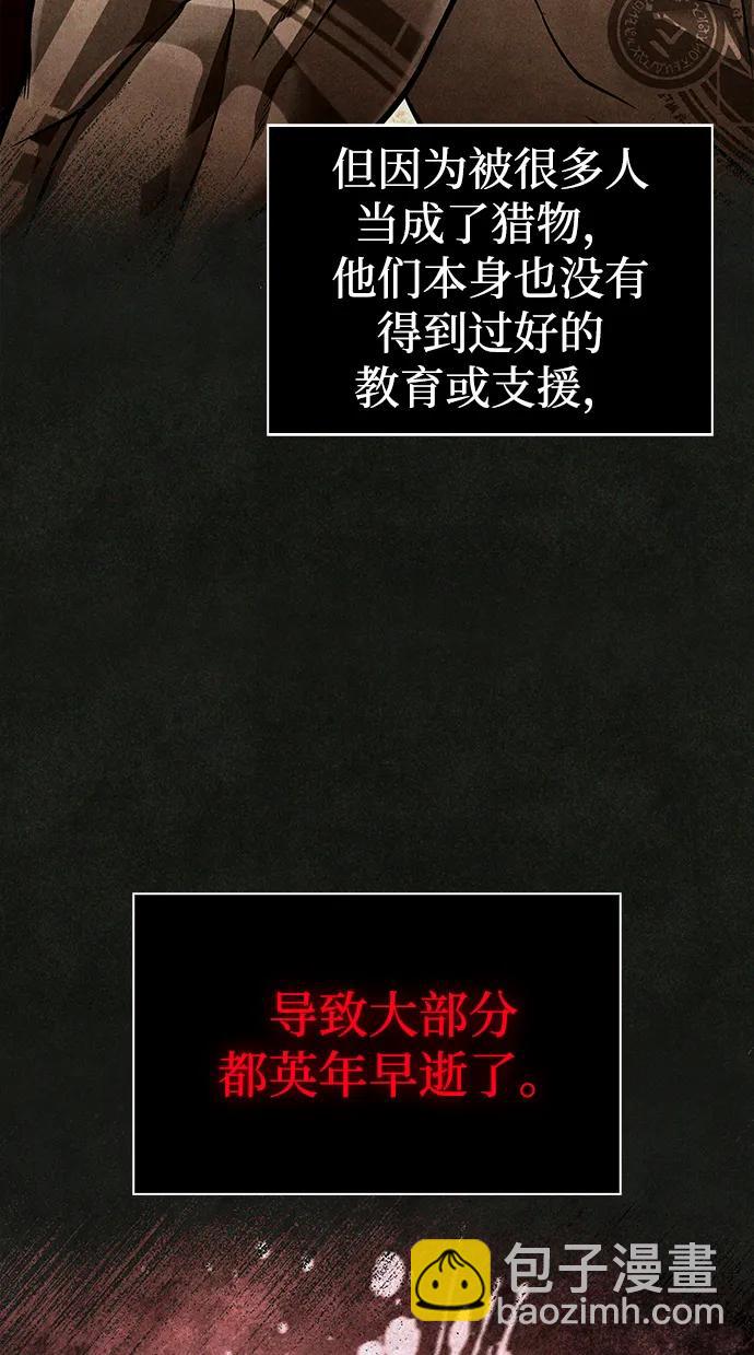 [第76话] 一个战士70