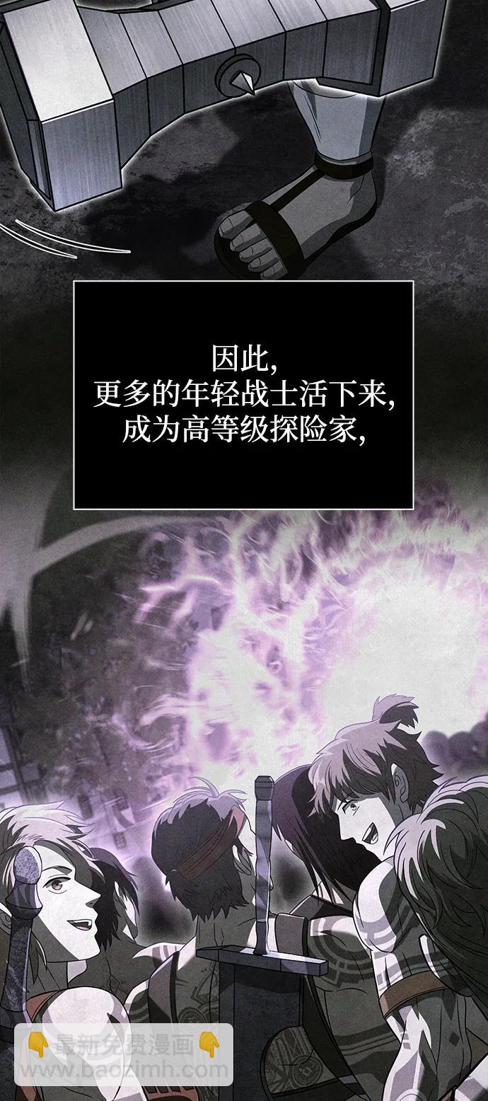 [第76话] 一个战士73