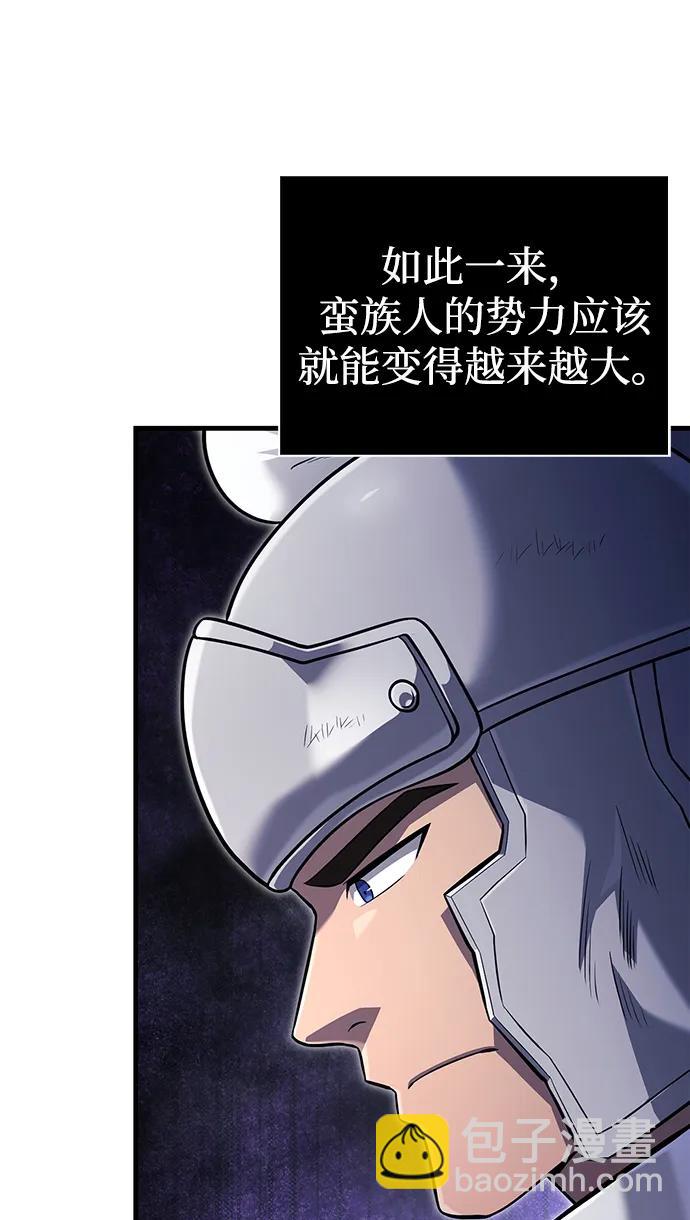 [第76话] 一个战士75