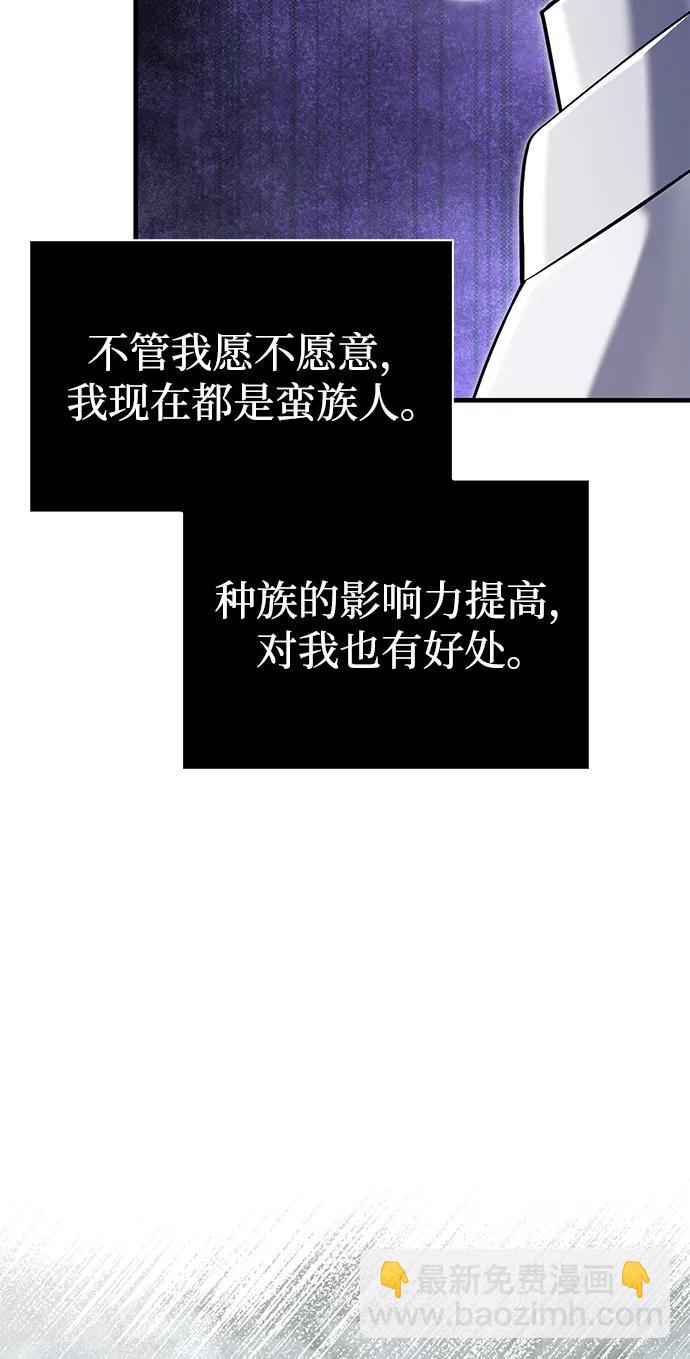 [第76话] 一个战士76