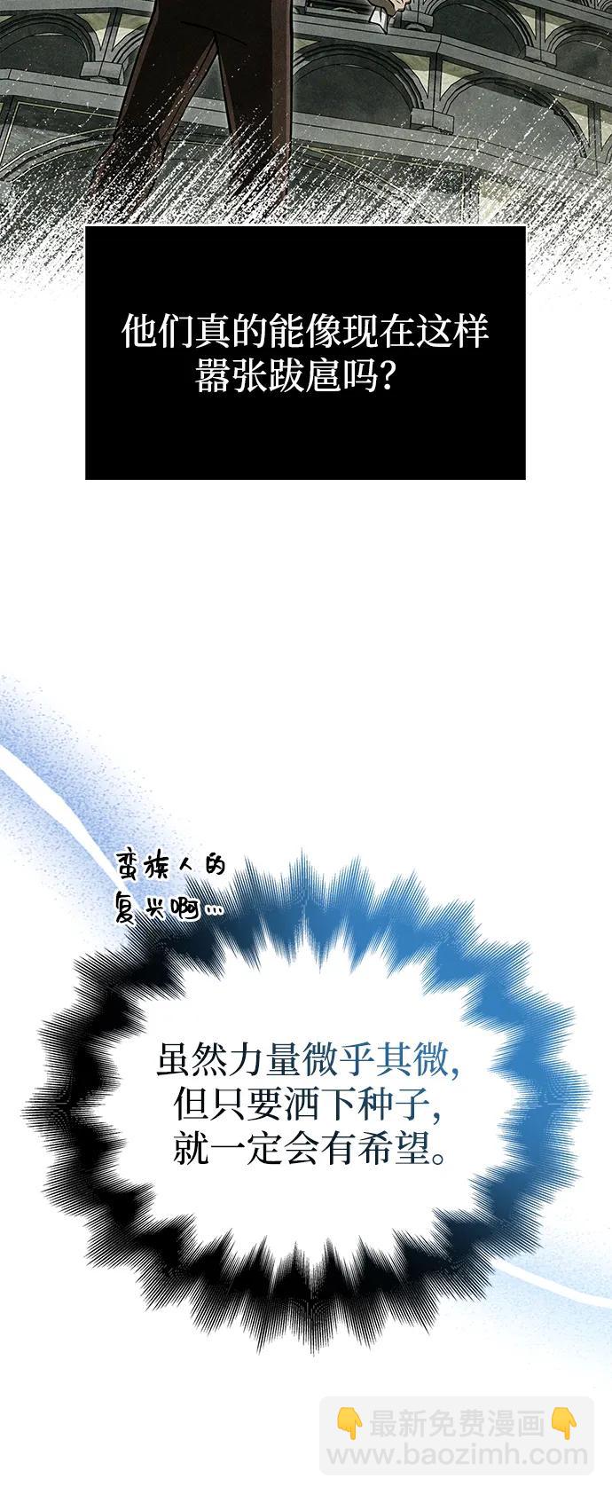 [第76话] 一个战士78