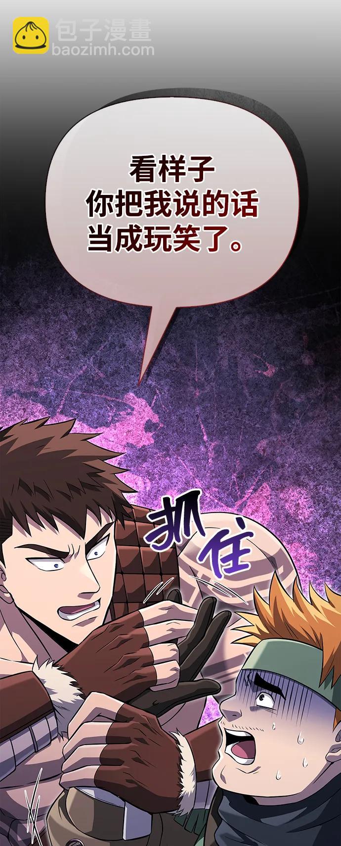 [第76话] 一个战士8