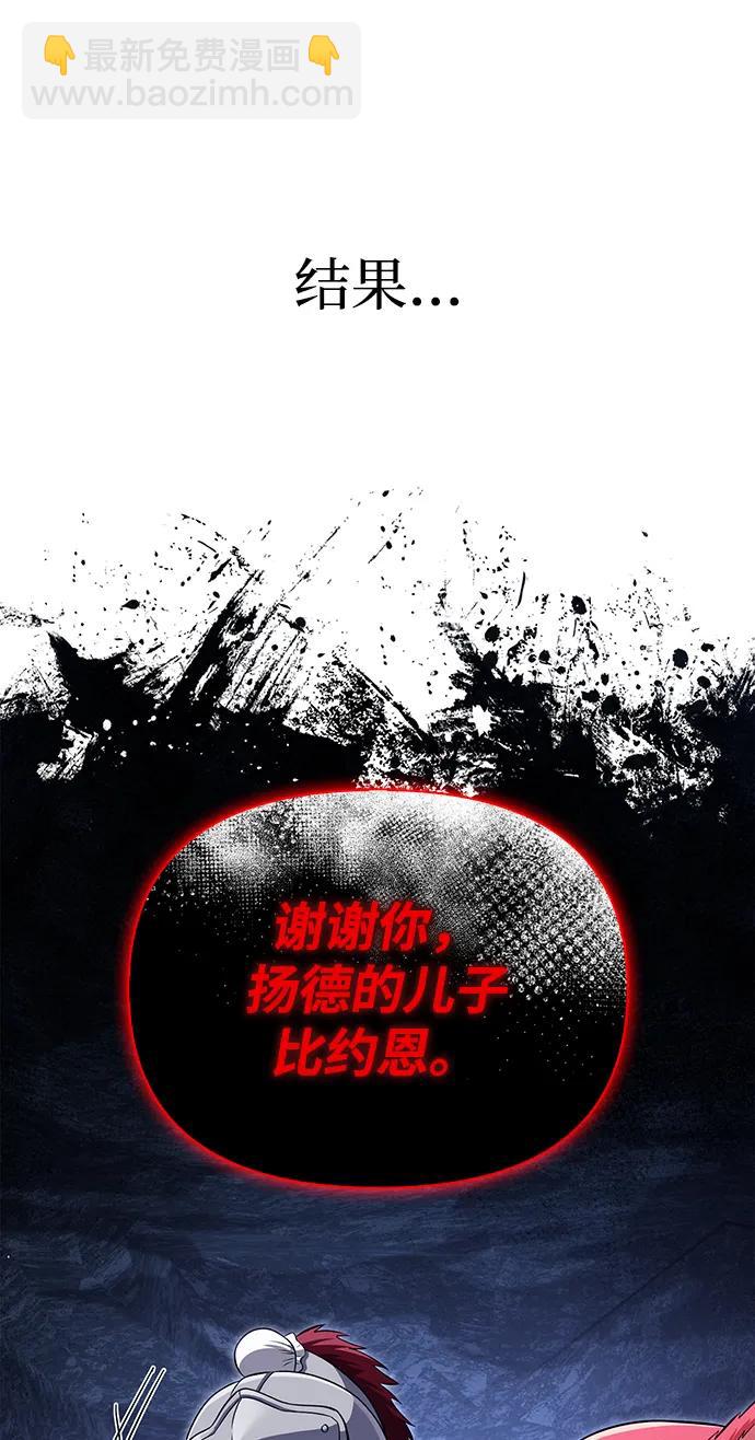 [第76话] 一个战士81