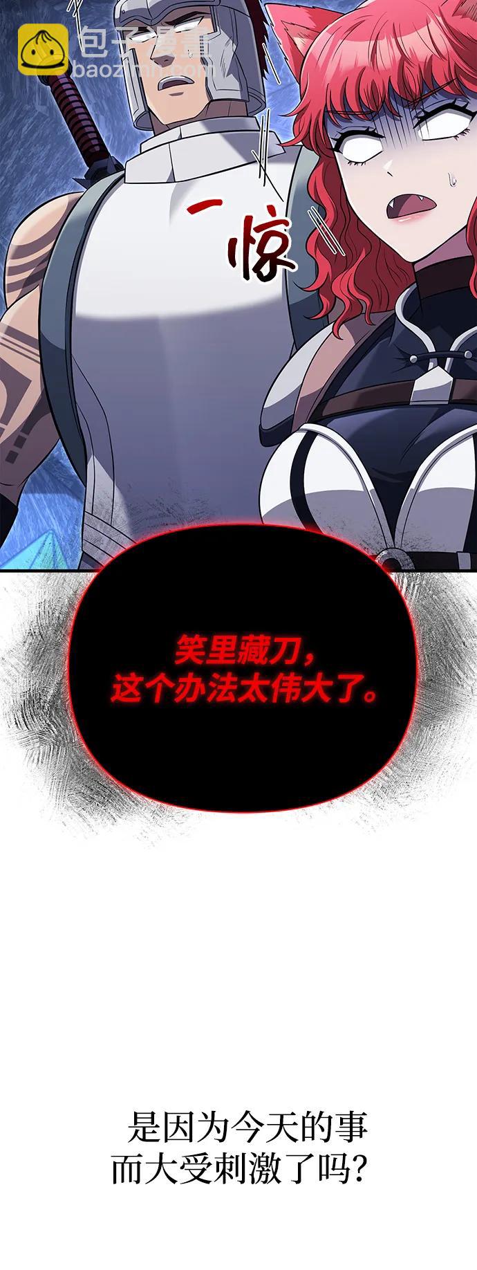 [第76话] 一个战士82