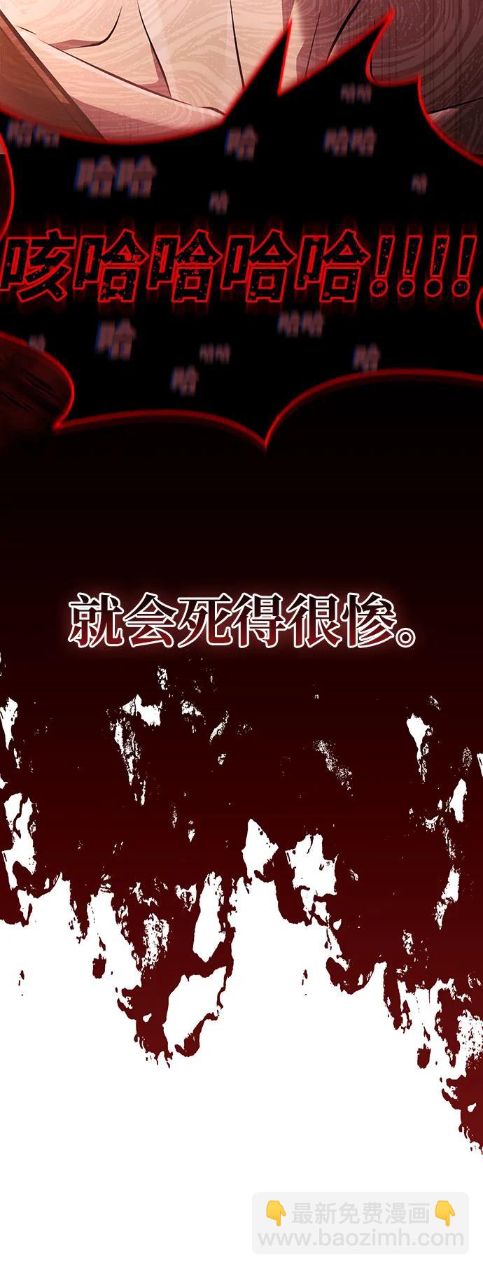 [第76话] 一个战士88