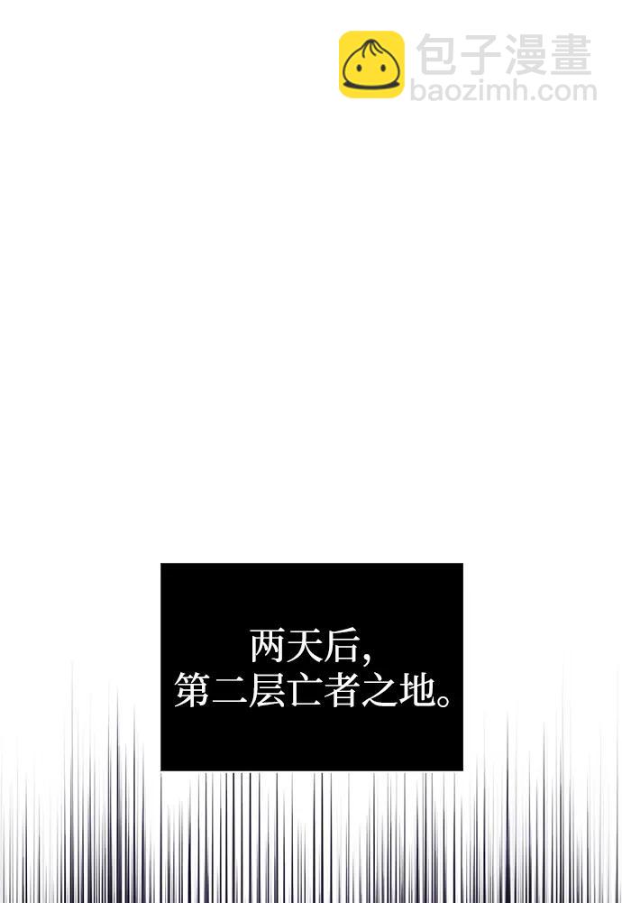[第76话] 一个战士89
