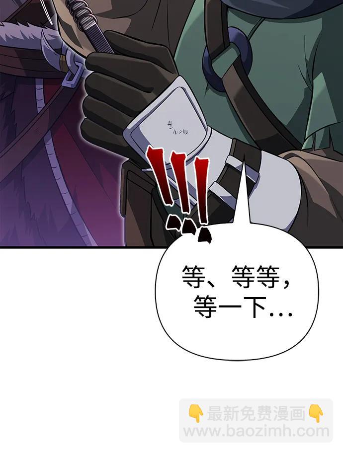 [第76话] 一个战士9