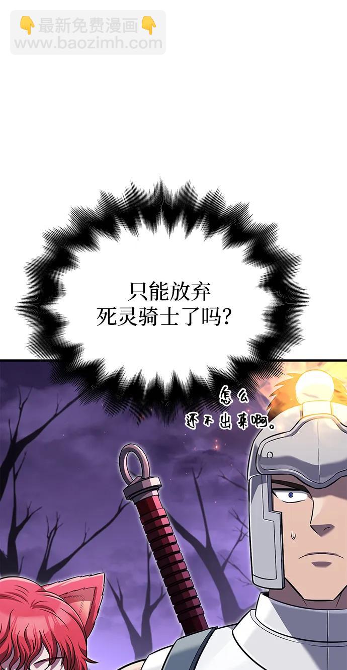 [第76话] 一个战士91