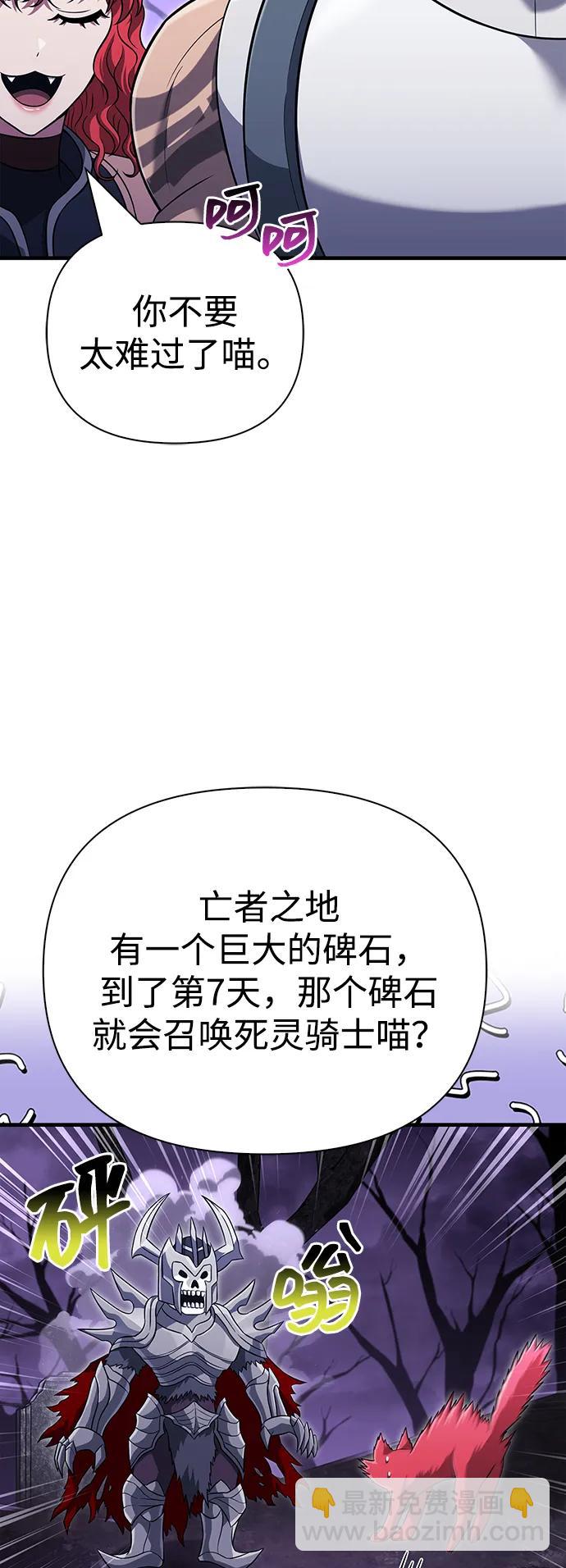 [第76话] 一个战士92