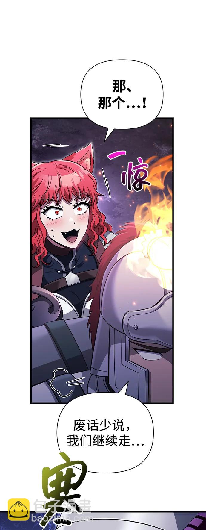 [第76话] 一个战士95