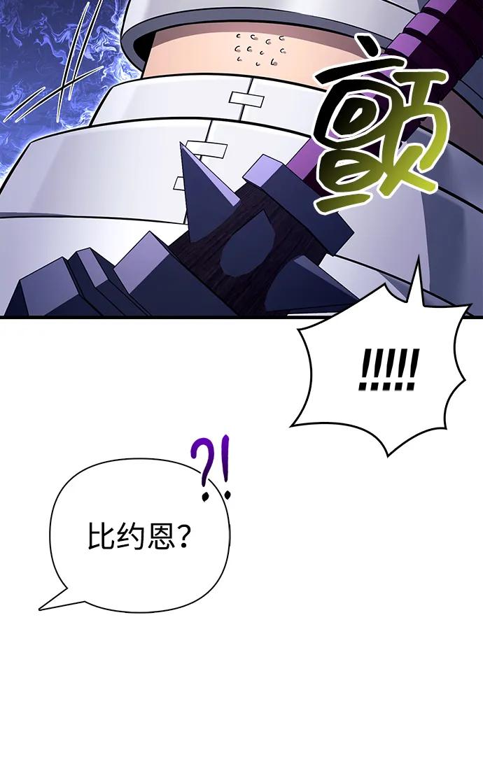 [第76话] 一个战士96