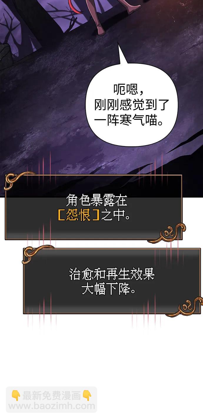 [第76话] 一个战士98