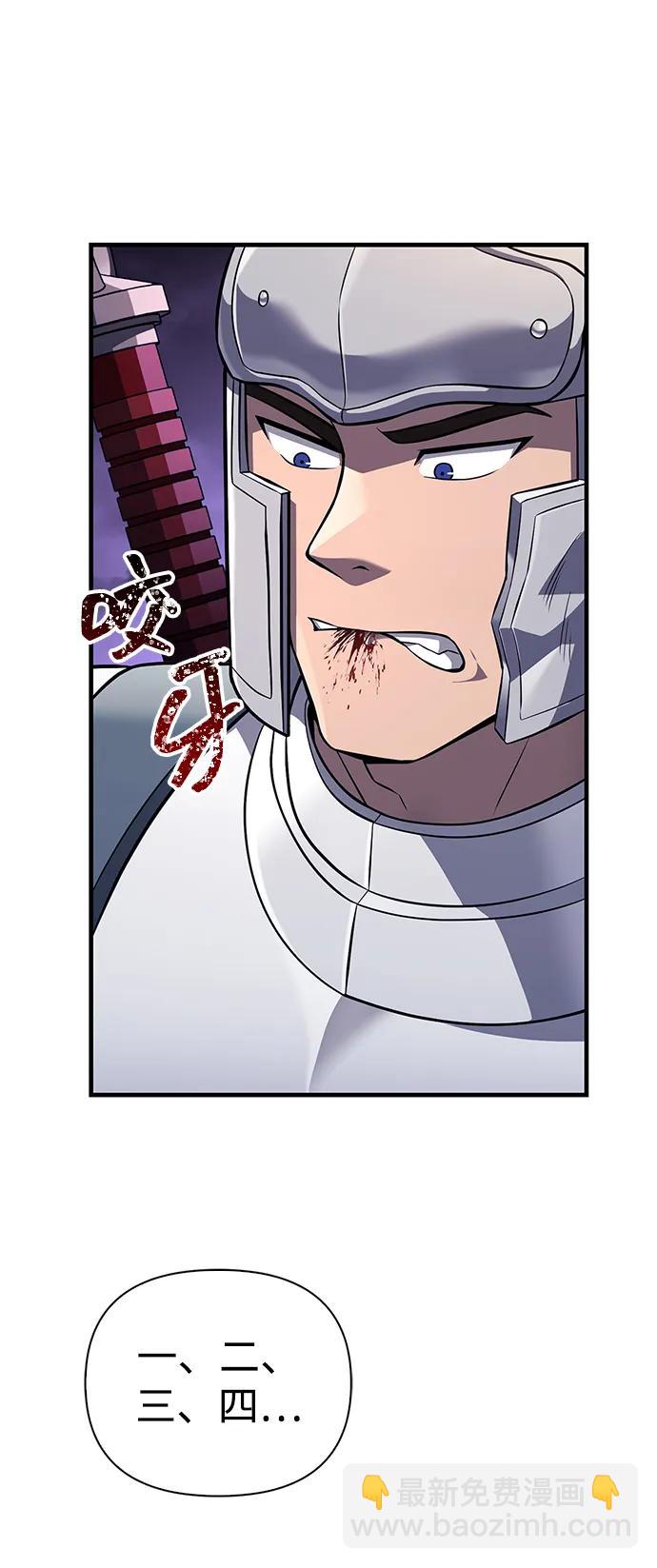 [第76话] 一个战士99