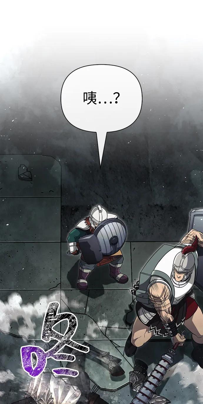 [第77话] 汉斯效应102