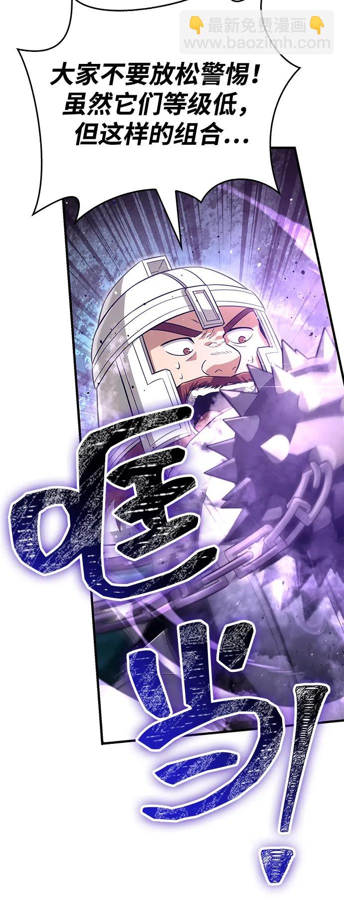 [第77话] 汉斯效应105