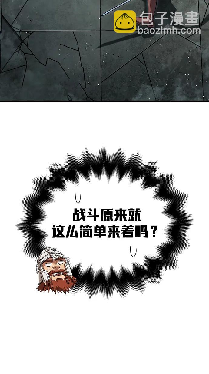 [第77话] 汉斯效应108