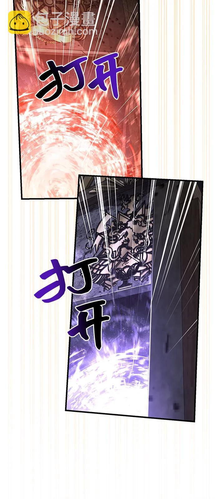 [第77话] 汉斯效应110