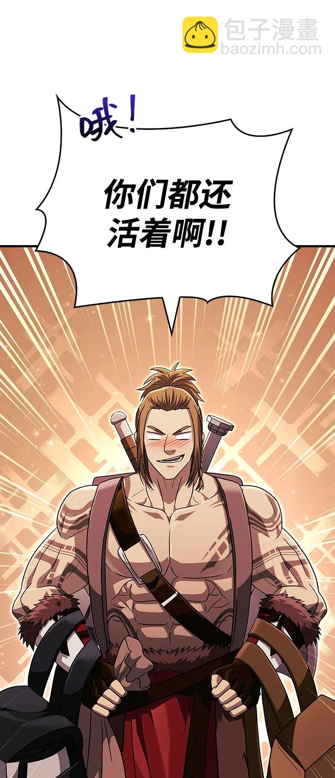 [第77话] 汉斯效应18
