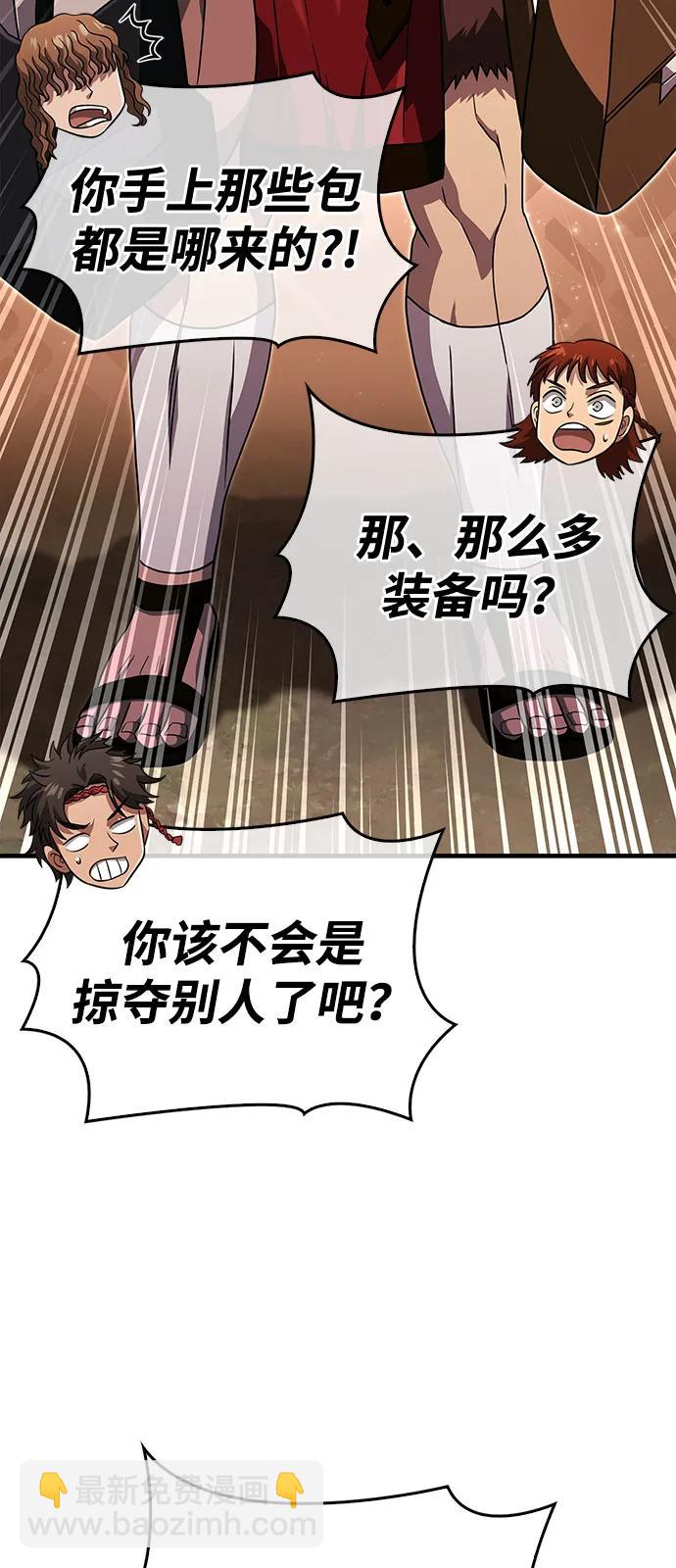 [第77话] 汉斯效应19