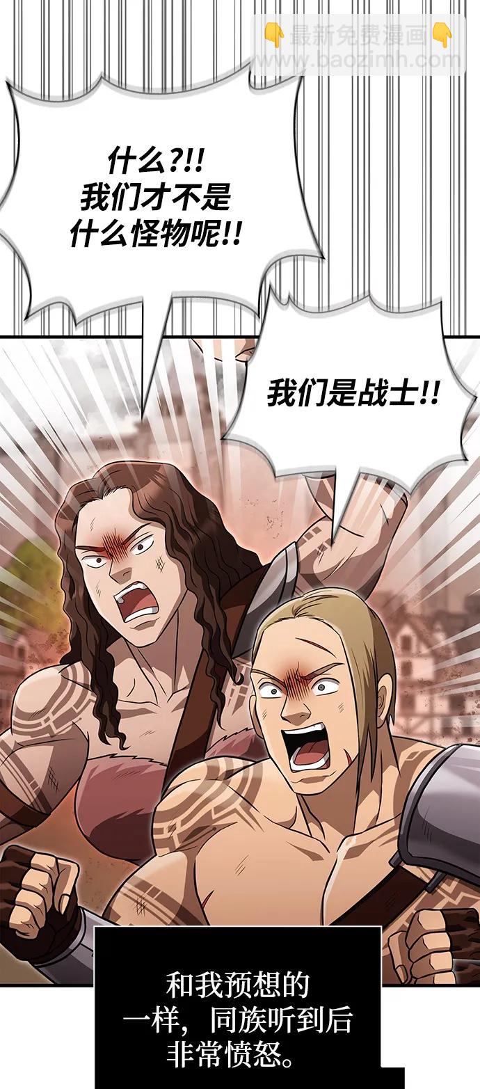 [第77话] 汉斯效应22