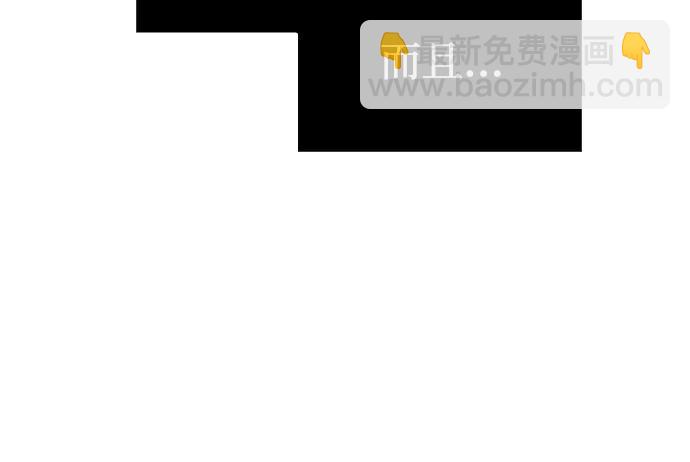 [第77话] 汉斯效应23